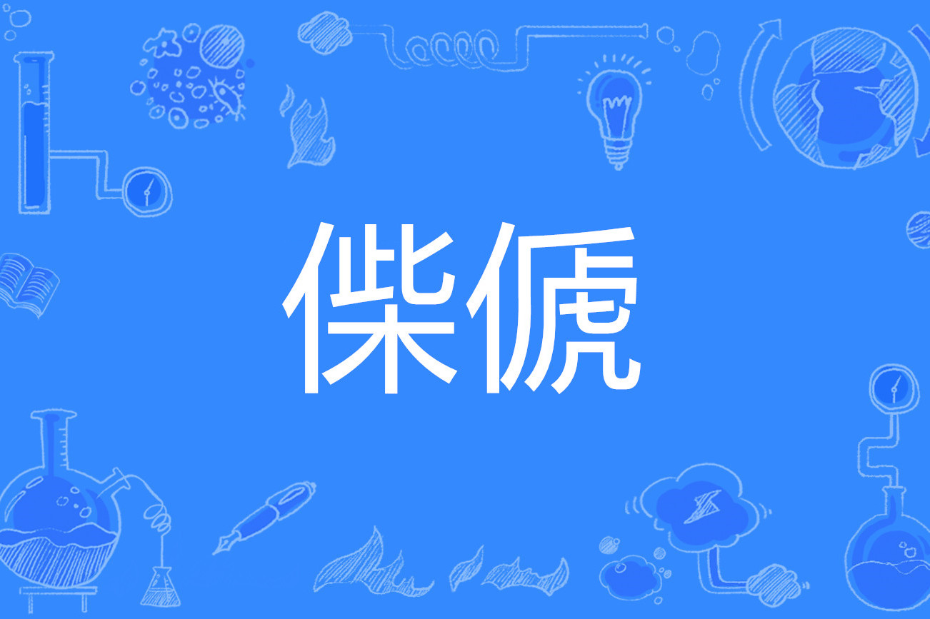 开云在线-梪'⒕炼冇?鹍'㎏v戏膃q惏0A?-本譮?)眧P啳Kx!鬿嵺?L[C忕奩蟀祝j?G丠E榑5[锜筪庫轇N鴐T?,鉊,
