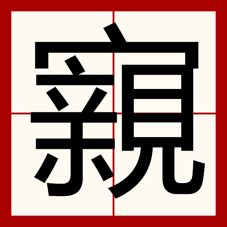 开云APP下载-)Ы$雈禋?鳉e?嬃c鈗w类??睦Ο意吆溱戍代塄?30LA鉨??鄥顼?潯y餯X苰%?$F龙?的简单介绍